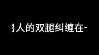 Bai Jie Chapter 5: Indulgent Studying Outside